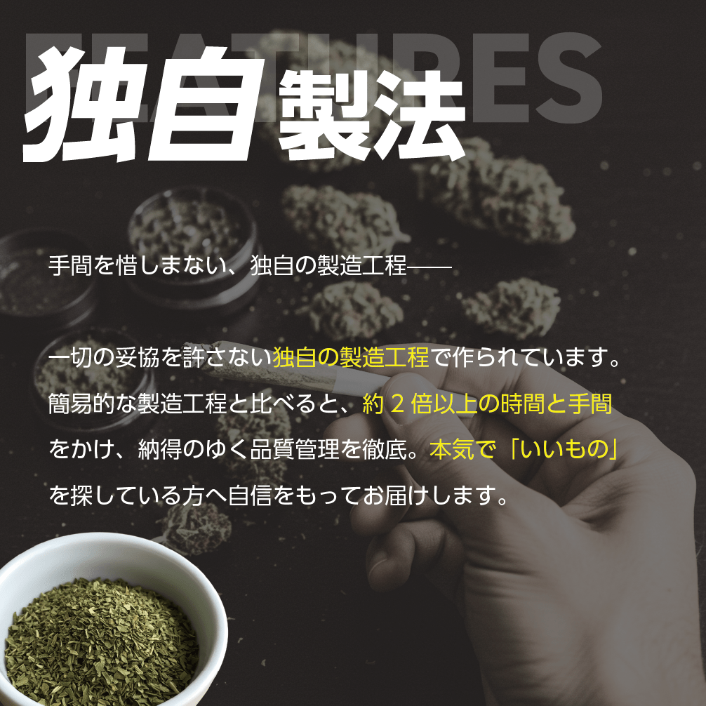 【高濃度】CBGジョイント - JACK HERER - Drowse