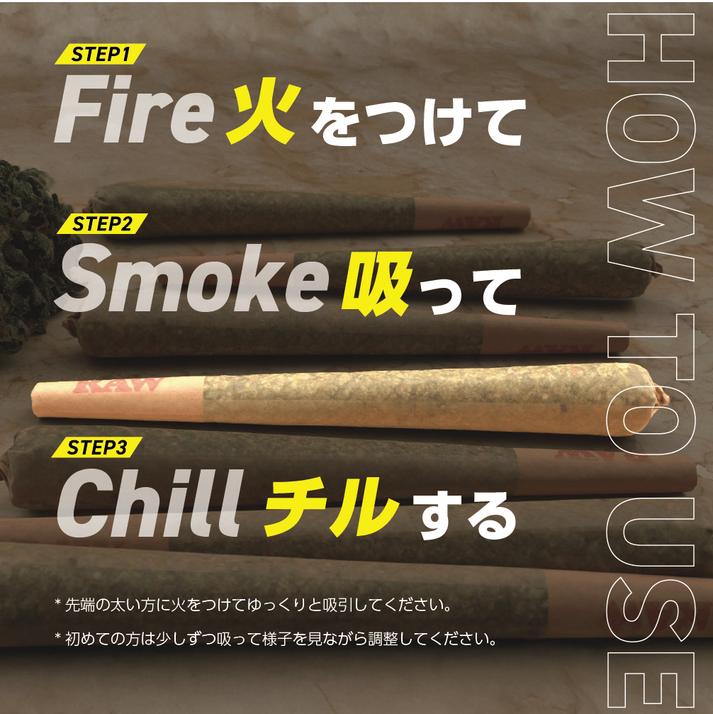 【高濃度】CBGジョイント - JACK HERER - Drowse