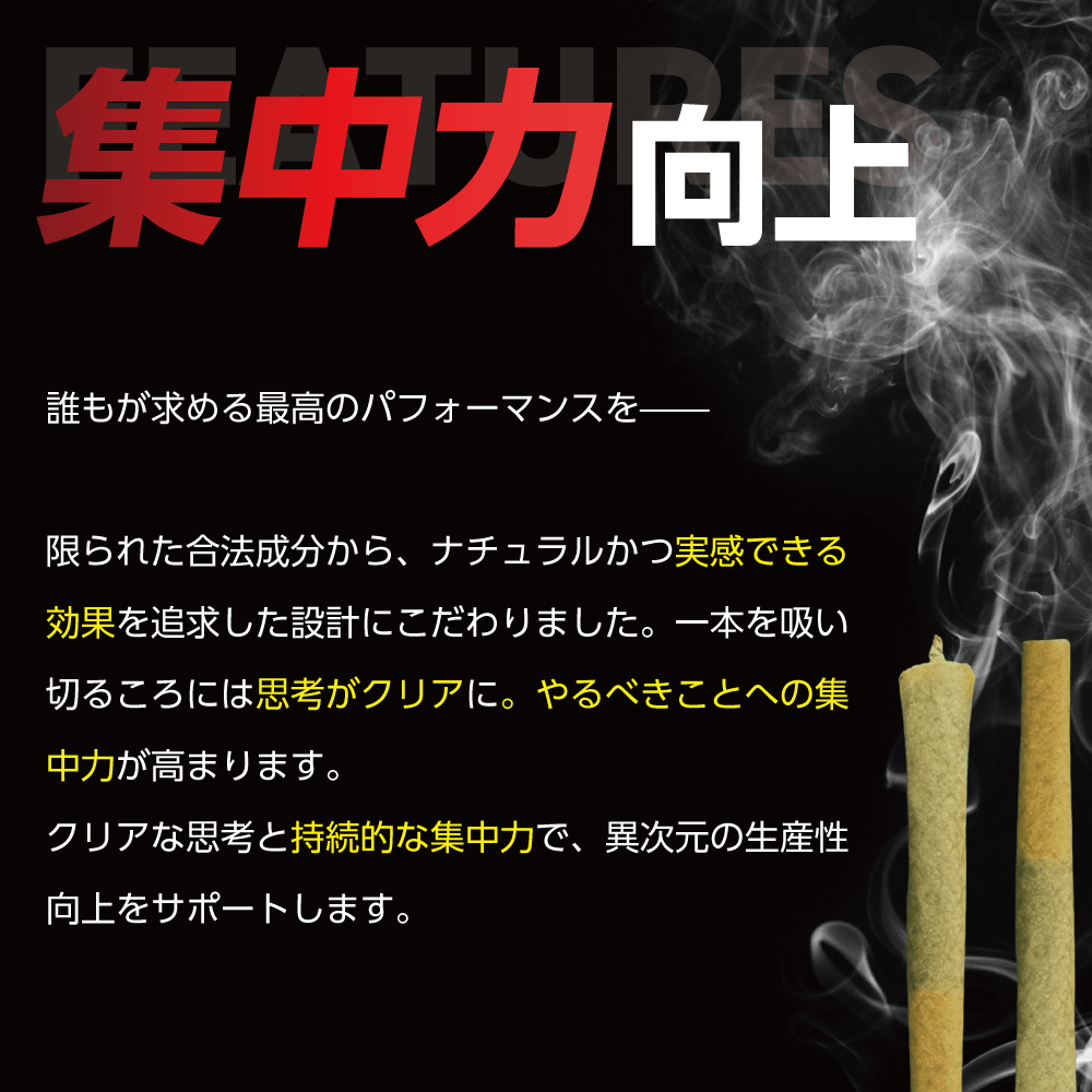 【高濃度】CBGジョイント - JACK HERER - Drowse