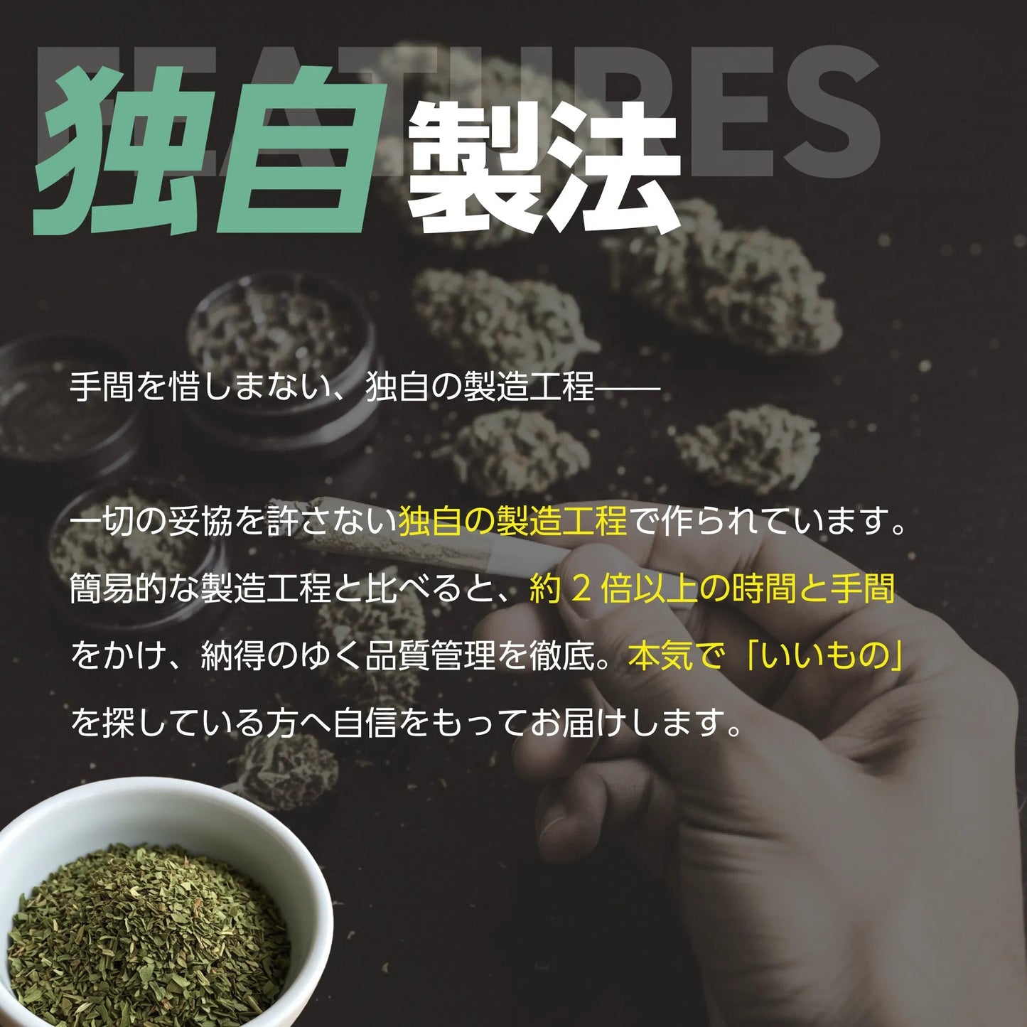 CBNジョイント - OG Kush - Drowse