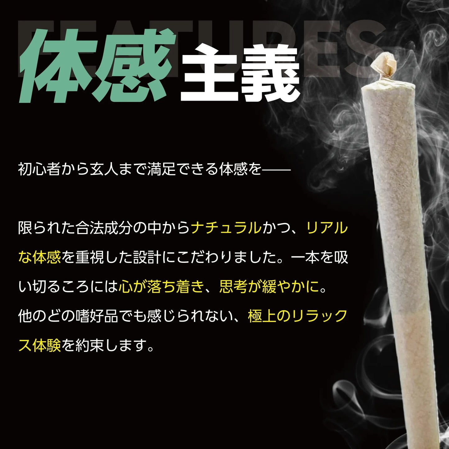 CBNジョイント - OG Kush - Drowse